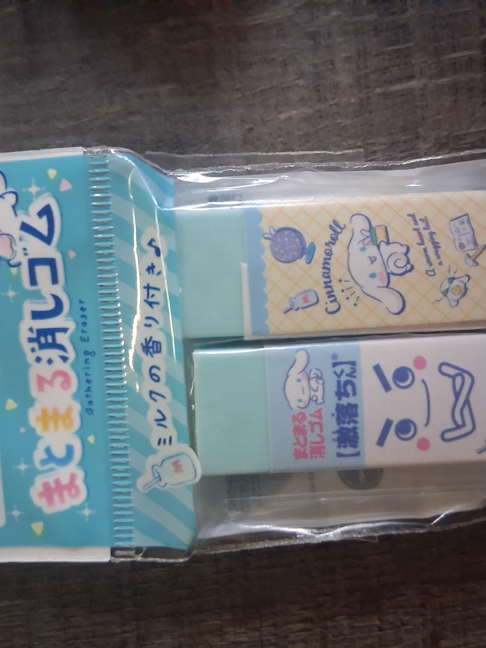 Sanrio Cinnamoroll Pastel Blue & Cream Eraser Trio